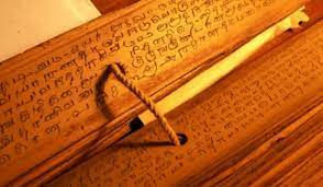 අනුරාධපුර යුගයේ පද්‍ය සාහිත්‍ය ගැන අප්‍රකට තොරතුරු